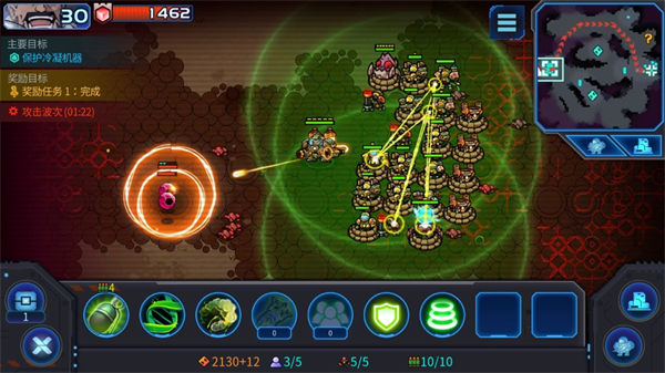 异星指令苹果 v1.3.9 苹果版7