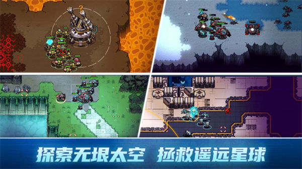 异星指令苹果 v1.3.9 苹果版2