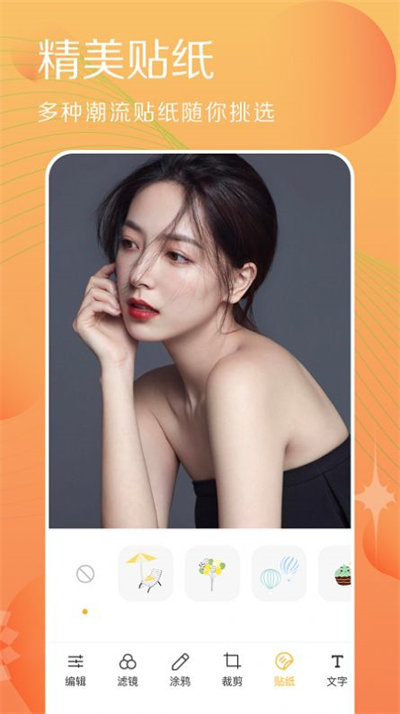 拍照相机达人 v1.2 安卓版1