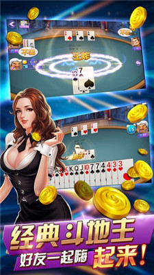 大小棋牌红包版 v6.1.02