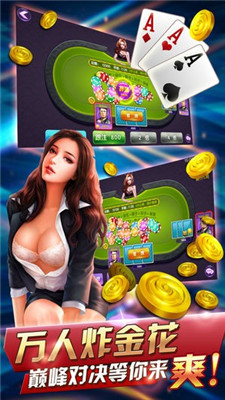 大小棋牌红包版 v6.1.00