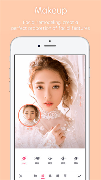 天天p图iphone官方版 v7.1.5 ios手机版2