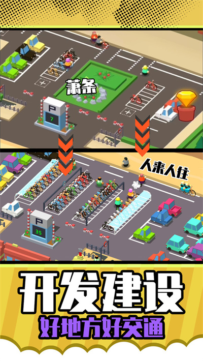 梦想农场庄园 v1.0.1 安卓版1