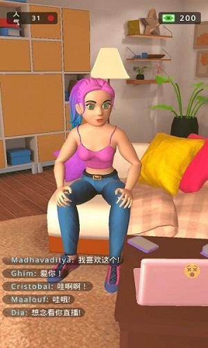 网红主播模拟器 v1.1 安卓版2