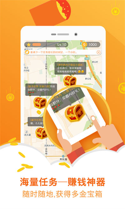 有奖问答软件 v5.2.7 安卓版0