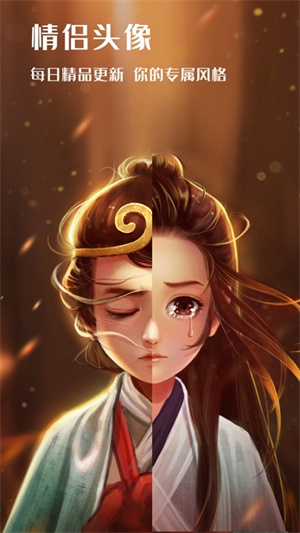 高清主题壁纸大全 v1.3 最新版0