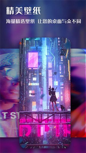 高清主题壁纸大全 v1.3 最新版1