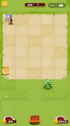 花花僵尸 v1.2 安卓版0