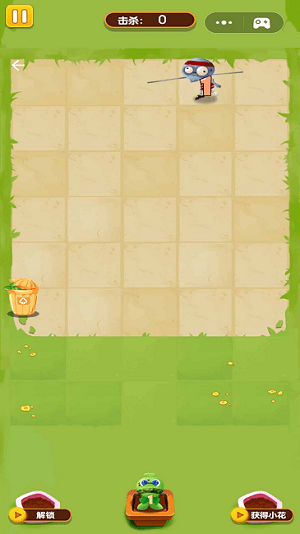 花花僵尸 v1.2 安卓版1