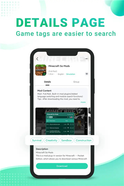 sosomod游戏盒 v1.75.00 安卓版3