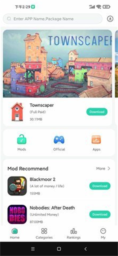 sosomod游戏盒 v1.75.00 安卓版1
