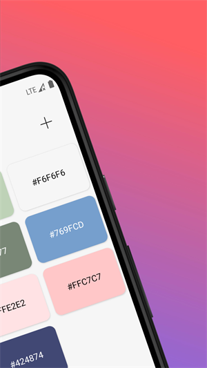 配色卡 v1.0 手机版4