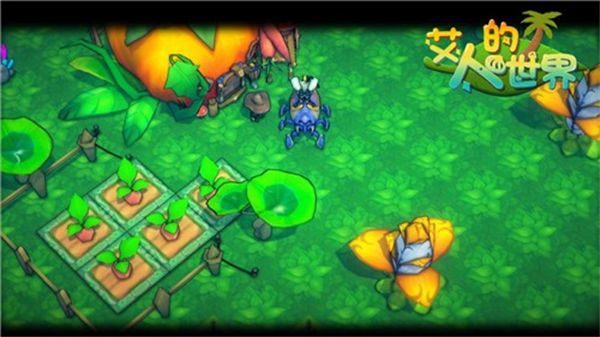 艾人的世界 v1.0 安卓版3