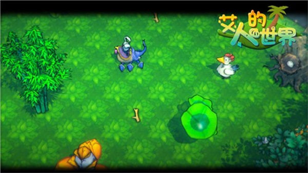 艾人的世界 v1.0 安卓版0