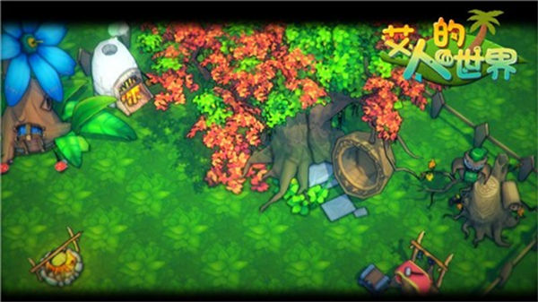 艾人的世界 v1.0 安卓版1