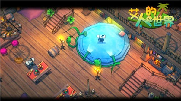 艾人的世界 v1.0 安卓版2