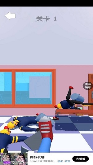 渣男别想走 v1.0.4手机最新版2