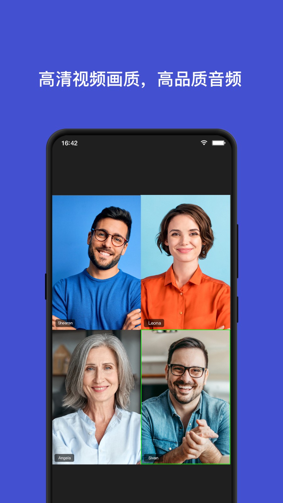 会讯通云会议 v1.1.3 安卓版2