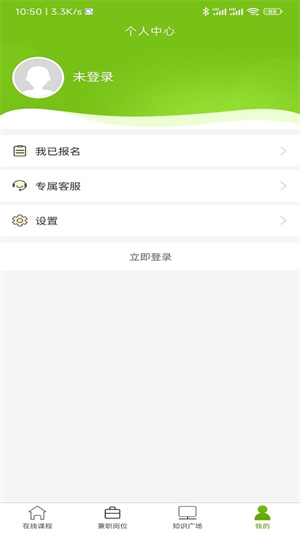 优草派兼职 v1.0.0 安卓版0