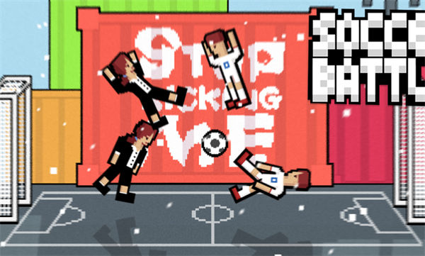 逗比足球 v4.18 安卓版0