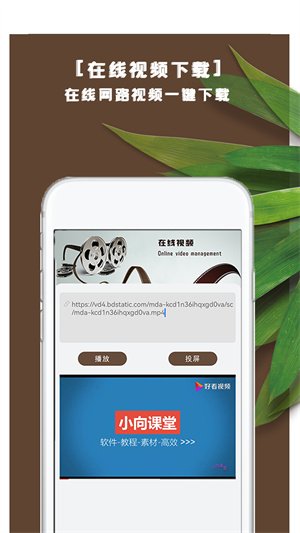 万能视频影音播放器软件 v1.2 安卓手机版0