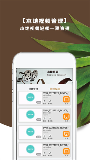 万能视频影音播放器软件 v1.2 安卓手机版2