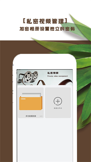 万能视频影音播放器软件 v1.2 安卓手机版1