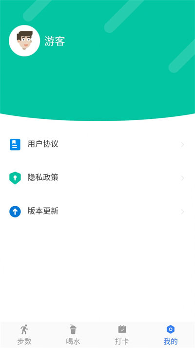 跑步寻宝 v1.0.1 安卓版0