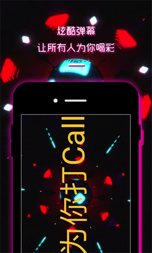 LED灯牌显示屏滚动字幕软件 v6.3 安卓版2