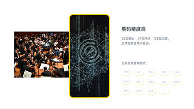 海贝音乐播放器(Hiby Music) v4.2.8 安卓版1