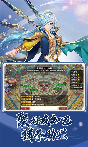 射雕英雄传3d手游百度版 v3.0.0 安卓版3