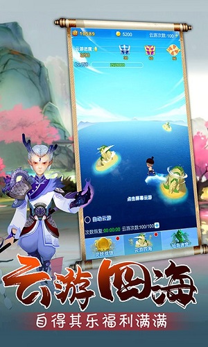 开心宝贝塔防 v1.7.0 安卓版1