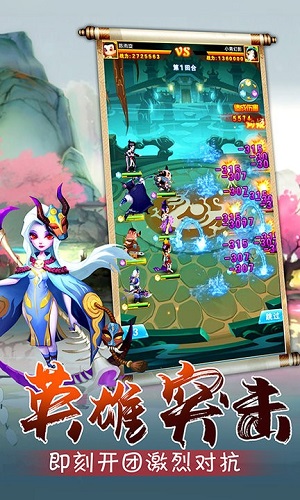 开心宝贝塔防 v1.7.0 安卓版0