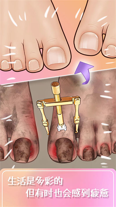 超级造型师 v1.0.0 安卓版1