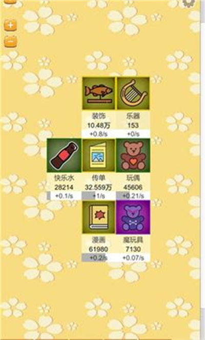 超魔导生产链 v1.01 安卓版2