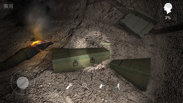 孙美琪疑案浮梦 v1.0.0 安卓版2