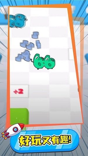 数字大战 v1.517 安卓版1