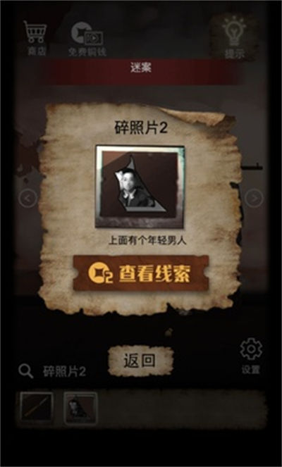 山间古宅 v1.0.0 安卓版1