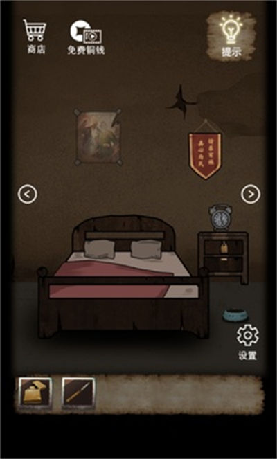 山间古宅 v1.0.0 安卓版2