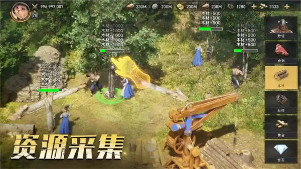 重返帝国百度 v1.14.0.66 安卓版1