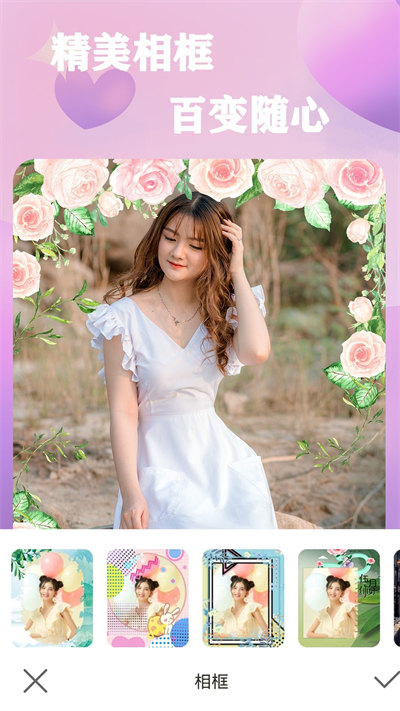 原质相机 v1.0 安卓版2