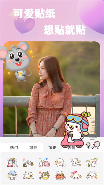 原质相机 v1.0 安卓版1