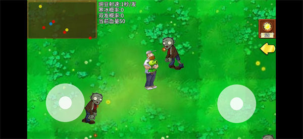 植物大战僵尸弹幕版 v1.0 安卓版3