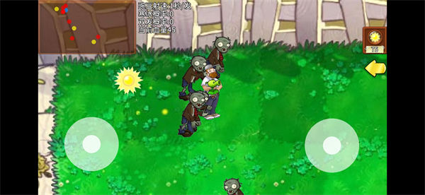 植物大战僵尸弹幕版 v1.0 安卓版2