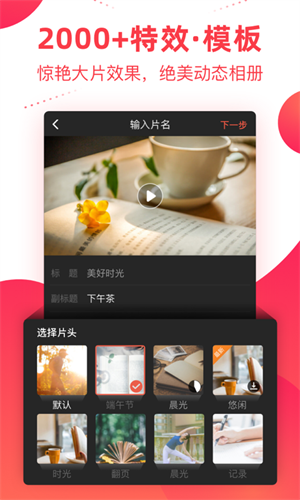 colorv彩视手机版 v6.36.3 安卓版3