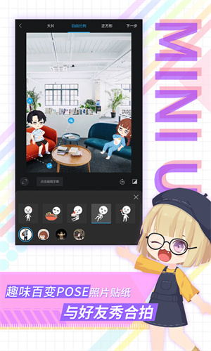 足记(记录旅行足迹) v5.4.13 安卓版4