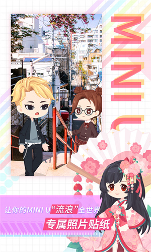 足记(记录旅行足迹) v5.4.13 安卓版0