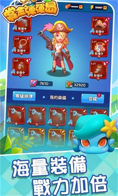 赏金弹弹岛 v0.0.0.2 安卓版1