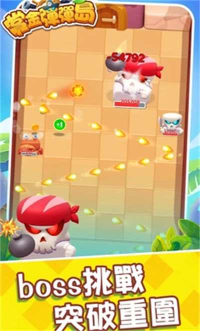 赏金弹弹岛 v0.0.0.2 安卓版3