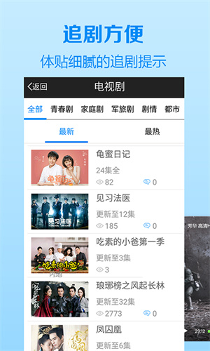木瓜影视大全手机版 v2.4.6 安卓最新版0
